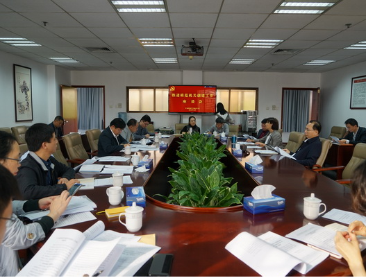 市直机关工委：切实提高政治站位，大力创建模范机关