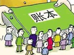 深圳财政公开晒账本：全力保障改善民生 深化改革创新发展
