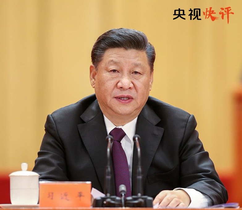 央视快评 | ​确保干一件成一件