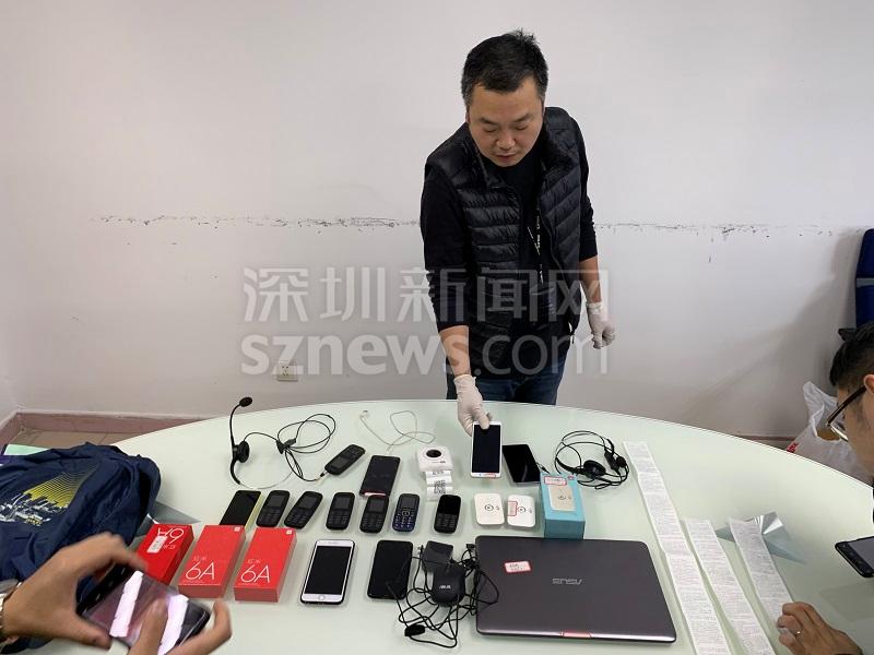 深圳公安仅6天跨省端掉一电信诈骗窝点