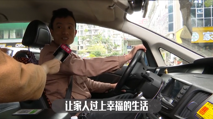 新闻路上说说说丨2019年，你给自己定的小目标是什么？