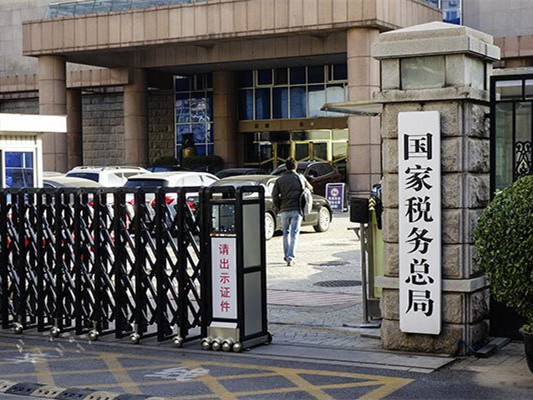 税务总局：涉税专业服务机构不得借个税改革之机乱收费