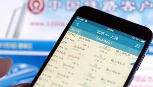 12306网站日均售票千万张，上线购票新招“候补购票”