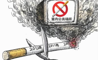 电子烟或将纳入监管！《深圳经济特区控制吸烟条例（修订征求意见稿）》发布