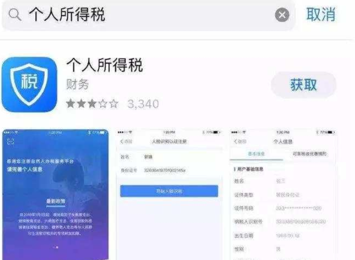 重要提醒！节后上班，这6件事得赶紧办，可别忘了！