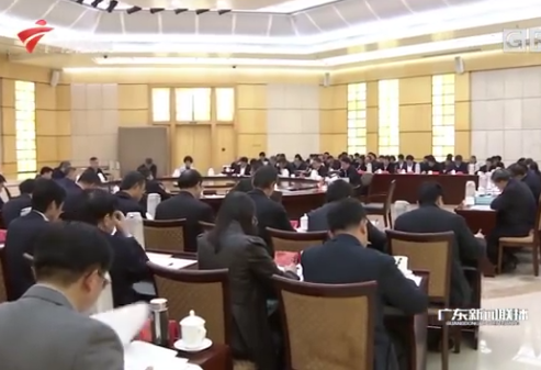 省委常委会召开扩大会议，奋力开创广东基层党建工作新局面