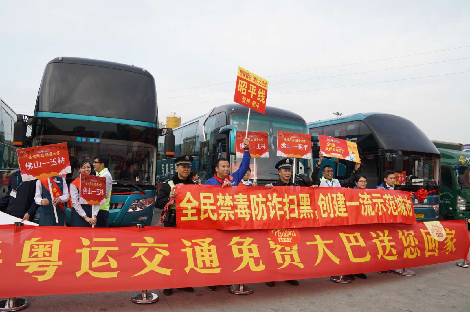600外来工乘粤运快车免费返乡