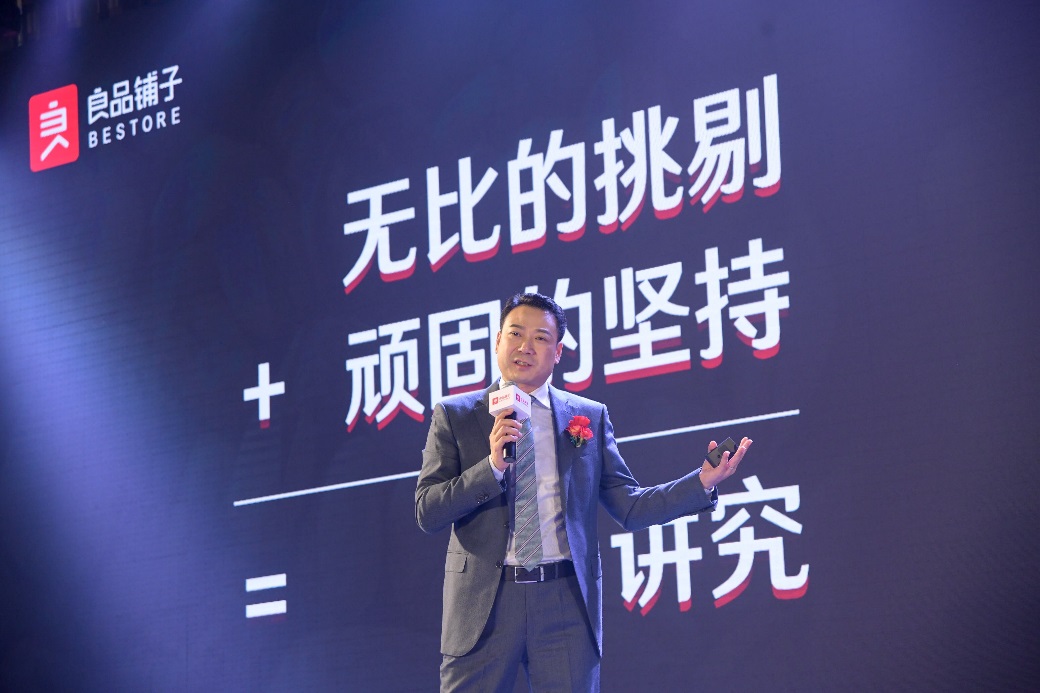 引领行业升级！良品铺子在深发布“高端零食”战略
