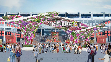 2019深圳迎春花市中心会场八大亮点抢先看｜附车辆预约方法