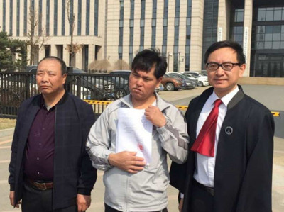 蒙冤28年平反，吉林刘忠林获国家赔偿460万元