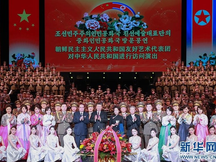 习近平和夫人彭丽媛会见李洙墉并观看朝鲜友好艺术团演出