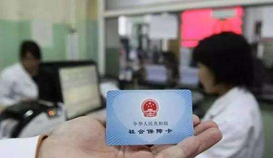 参保人注意啦！医保异地就医省外现金报销受理网点有更新