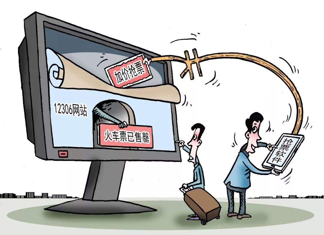 特评 | 抢票软件放大了乡愁，更留下了焦虑