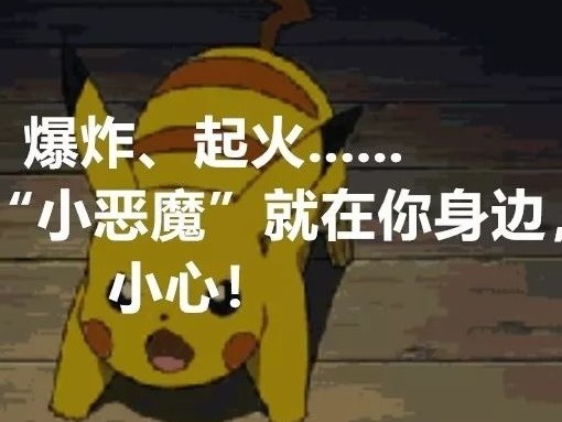 恐怖！就因为这个动作，男子装货时瞬间被大火吞没