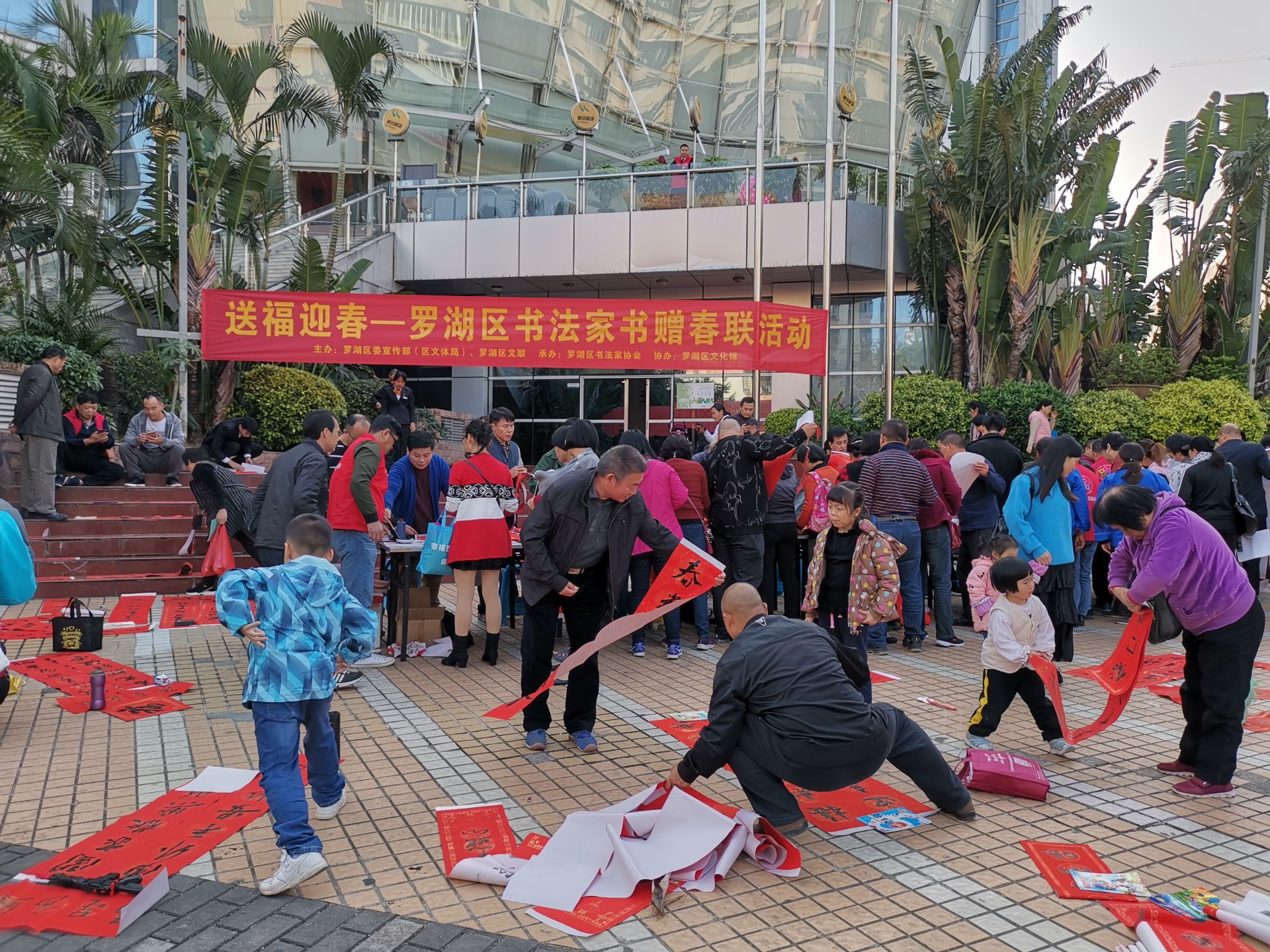 送福迎春进万家！“罗湖区书法家书赠春联”进社区