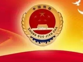 深圳市卫计委原副主任刘堃被依法提起公诉  涉案超539万（暂不发）