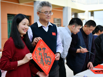 福字 福气！国内著名书法家走进河源雅色村
