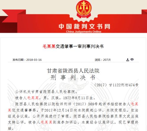 热点 | 官员醉驾撞死环卫工赔80万被判免于刑责，法院这样回应！