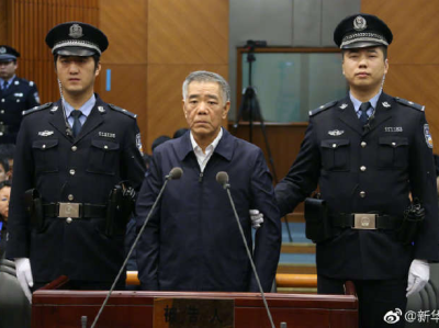 中央纪委驻财政部纪检组原组长莫建成一审被判14年