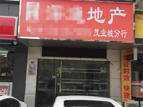 正规房产中介设骗局！你要是也被骗了，赶紧联系龙岗警方