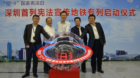 深圳多措并举 打造“海陆空地”多维度普法宣传