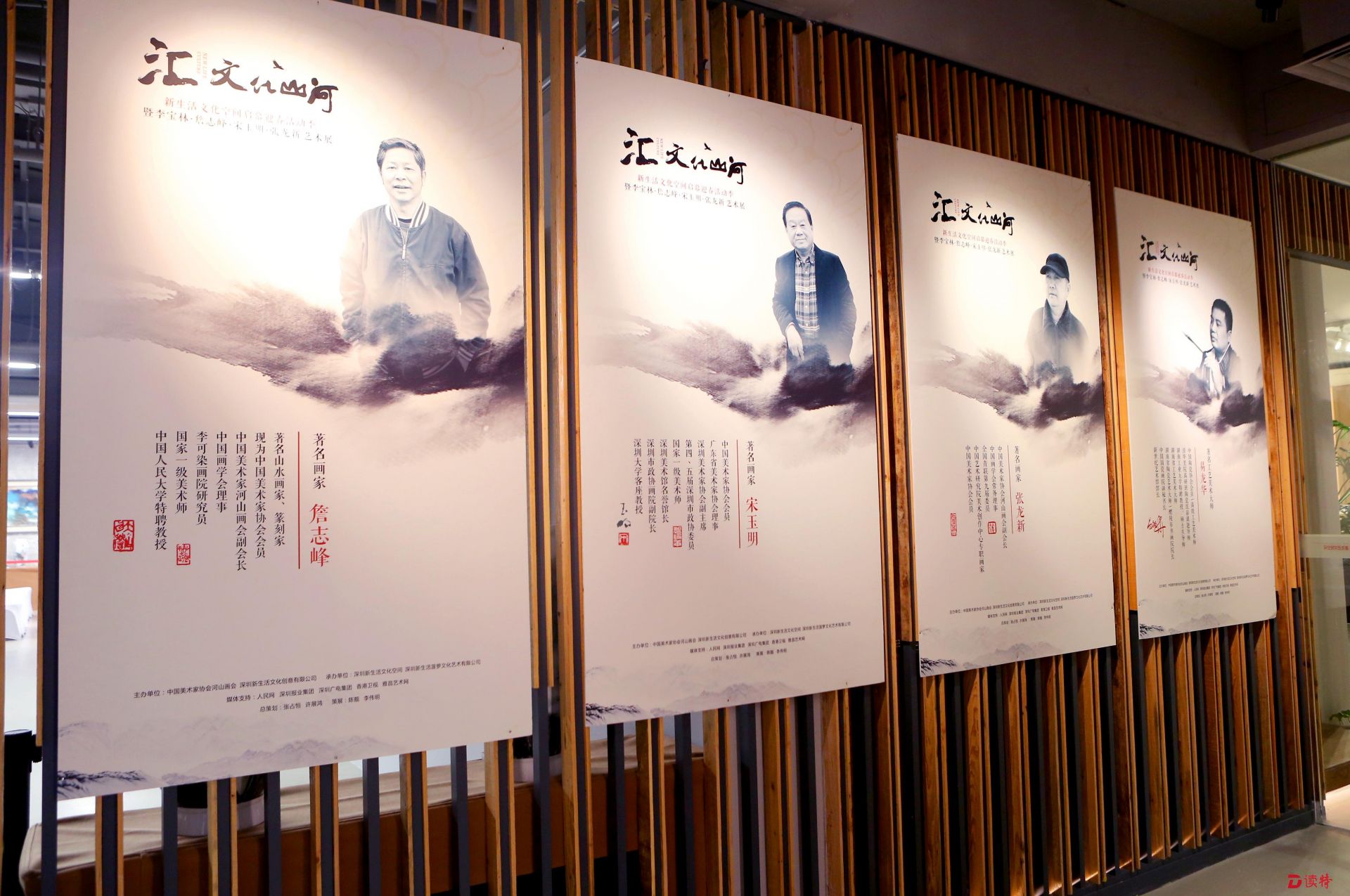 高品质艺术展“洗眼睛”！新生活文化空间启幕迎春季活动