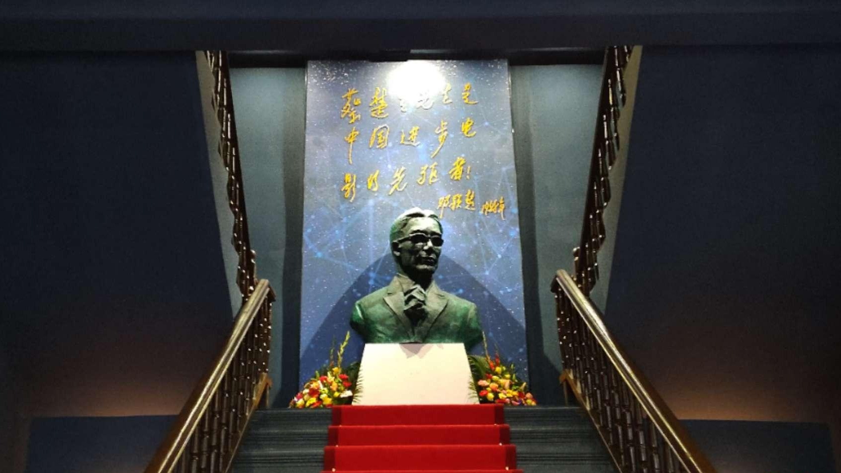中国电影先驱蔡楚生史迹馆落成