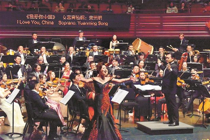 名曲荟萃奏响祝福 2019深圳新年音乐会举行