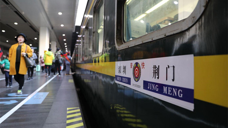 春运首趟专列3112次列车发车！1800名来粤建设者回家过年