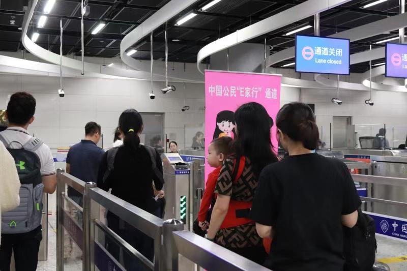 西九龙边检站全国首创“E家行”专用通道