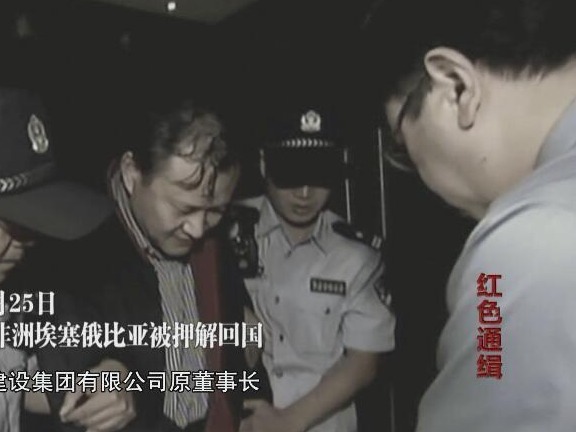 《红色通缉》第三集《出击》速览版 
