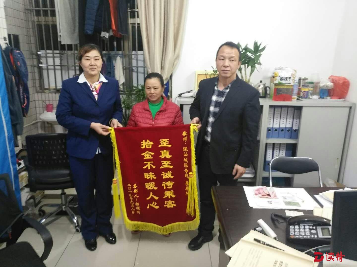 能记住乘客样貌，一年找回6部手机！这位深汕专线乘务员厉害了