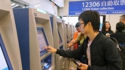 12306显示无票就真的没票吗？技术负责人回应质疑