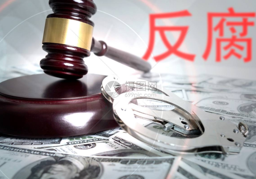 执法犯法！揭阳市公安局森林分局原局长郭映波被双开