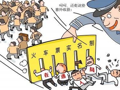科学布局铁路天网！铁路公安机关去年查获在逃人员61848人
