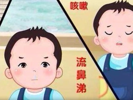 家长警惕！开学季小孩易患这三种传染病！