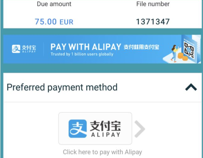 欧足联官网正式开通支付宝，欧洲杯6月将开始售票