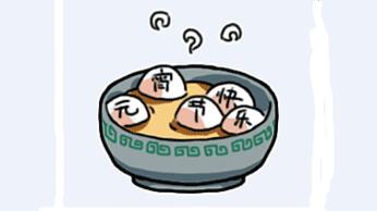 这个元宵，年度“最大最圆”超级月亮登场啦！