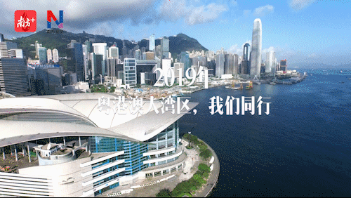 视频｜粤港澳大湾区的24小时，属于你的是哪一刻？