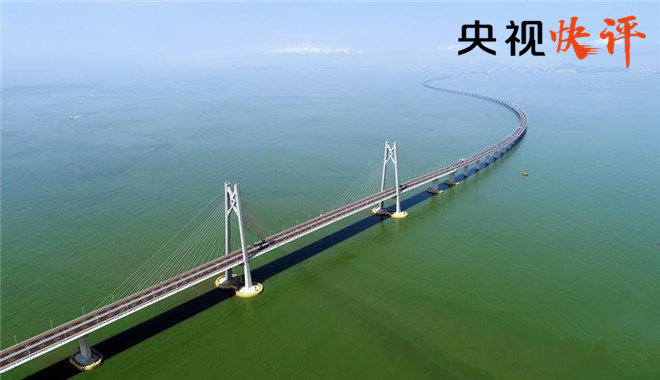 【央视快评】将大湾区建设成新时代深化改革开放的示范区