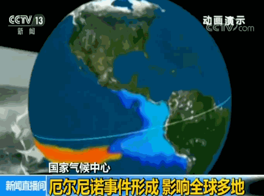 国家气候中心：南方近期降雨偏多与厄尔尼诺有关