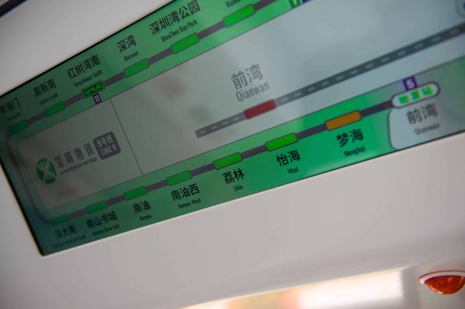 上海地铁标志含义及LOGO设计理念分析说明 - 酷星探索