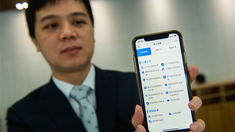 深圳落户“秒批”追踪：“秒批”覆盖97%的留学回国人员引进业务