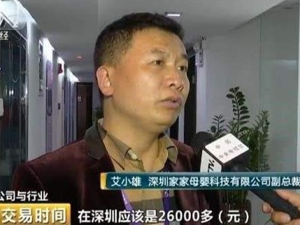 “二孩经济”下的母婴市场：月子中心火爆，有人2.6万请月嫂