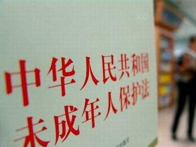 最高检明确：未成年人正遭受侵害时，任何人都有权介入