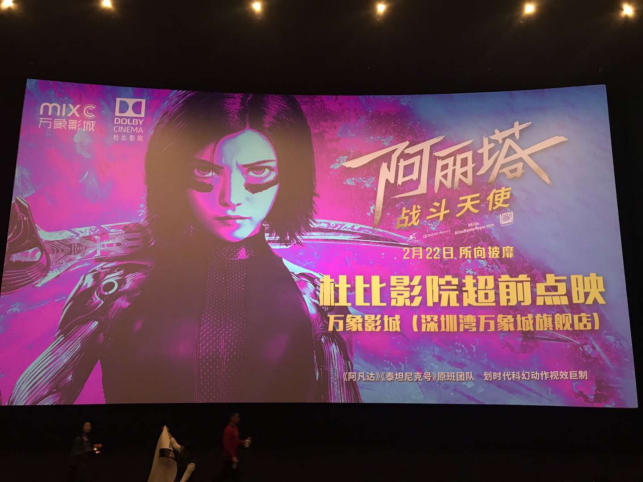 《阿丽塔：战斗天使》口碑爆棚 媒体粉丝盛赞“科幻视效新标杆”