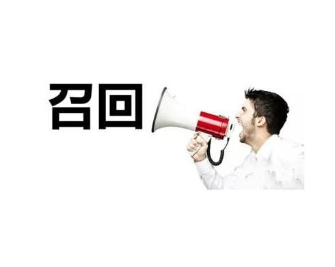 深圳消委会做了一件事，让索尼当场致歉并主动召回缺陷产品
