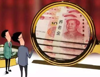2019年退休人员养老金有望实现15连涨，涨多少合适？