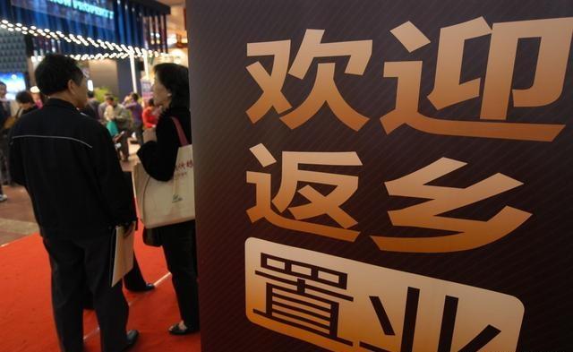 从返乡日记高频词，看经济的新亮点在哪 