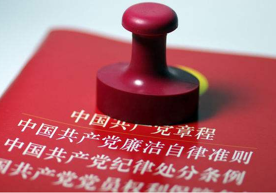 肇庆市政府党组成员、副市长江森源接受纪律审查和监察调查